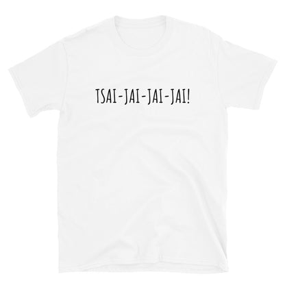 Tsai-jai-jai-jai t-paita